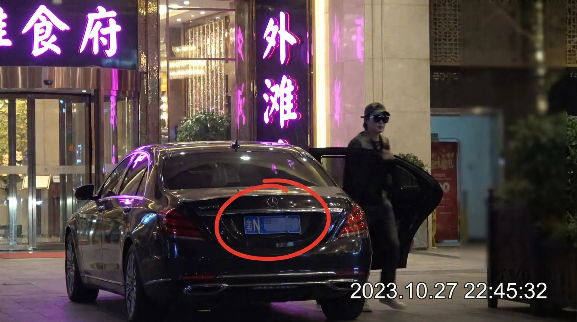 复仇母女 - 豪车餐厅外偷拍